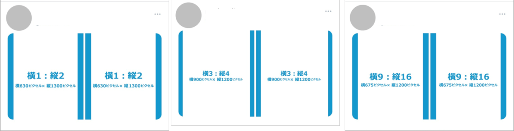 テスト表示画像：縦長画像を2枚投稿した場合（スマホアプリ表示）