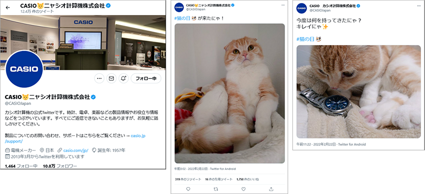 参考画像：CASIO　カシオ計算機株式会社@CASIOJapan、猫の日投稿より