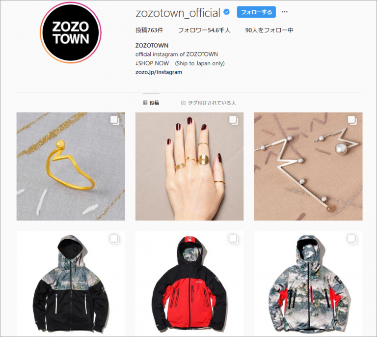 参考画像：zozotown_official公式Instagramアカウント、プロフィール画面のタイル表示はファッション雑誌のようにかっこいいです。