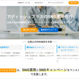 【重要なお知らせ】Webサイトのリニューアルとドメイン変更について