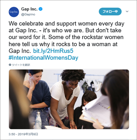 投稿イメージ：GAPのX（Twitter）アカウント#InternationalWomensDayの2019年アカウントより。