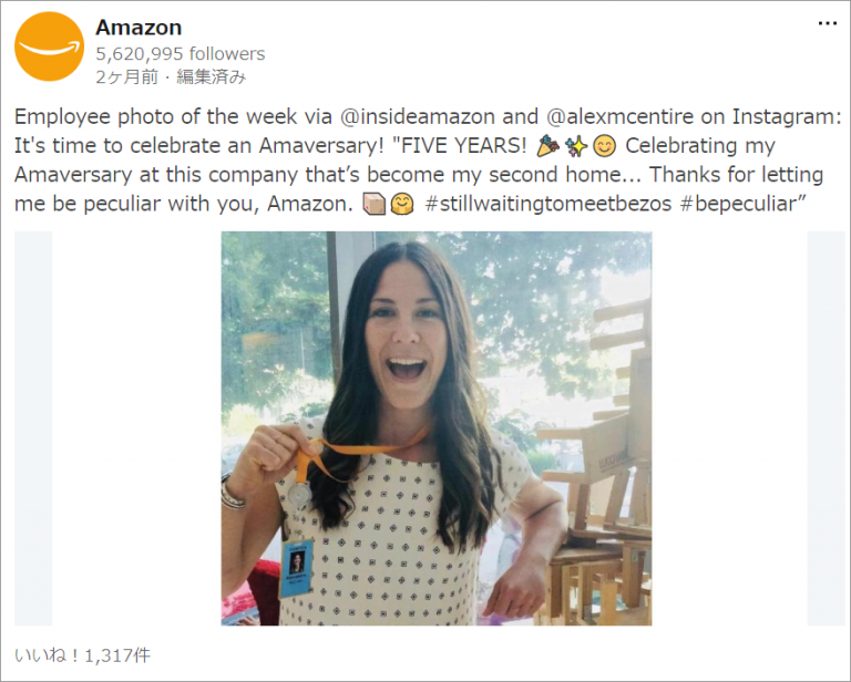 投稿イメージ：AmazonのLinkedinアカウントの「Employee photo of the week」投稿