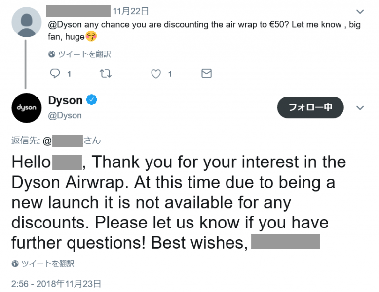 投稿イメージ：dyson公式X（Twitter）アカウントのアクティブサポート投稿より。