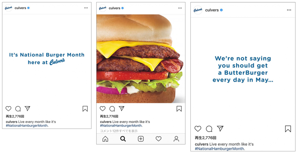 投稿イメージ：米ハンバーガーチェーン、Culver’sのInstagram公式アカウントより