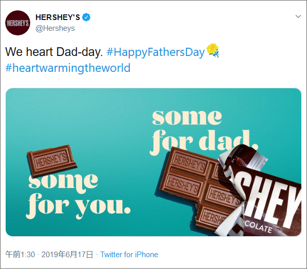 投稿イメージ：HERSHEYS、Twitter公式アカウントより。