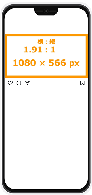 表示イメージ：横長（1.91：1）＿1080 × 566 px